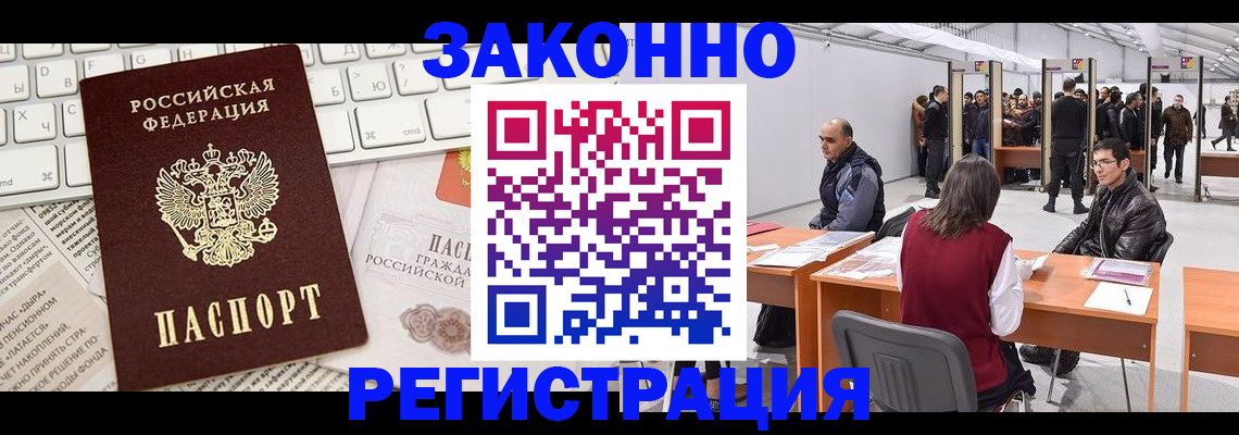 пропишу в квартире в Хабаровске